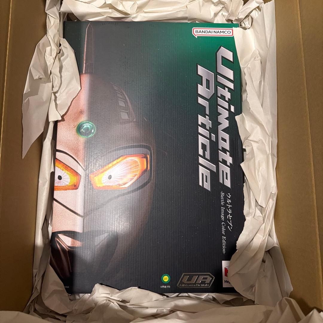 【新品】Ultimate Article ウルトラセブン （バトルイメージカラー