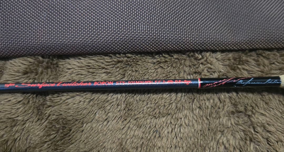 ufm ウエダサーフェストゥイッチャー ウエダ