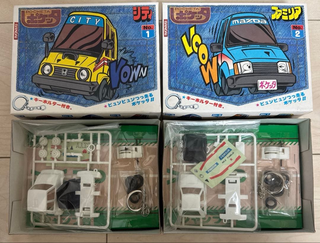 バンダイ　レア　絶版　当時物セット　おまけ付き