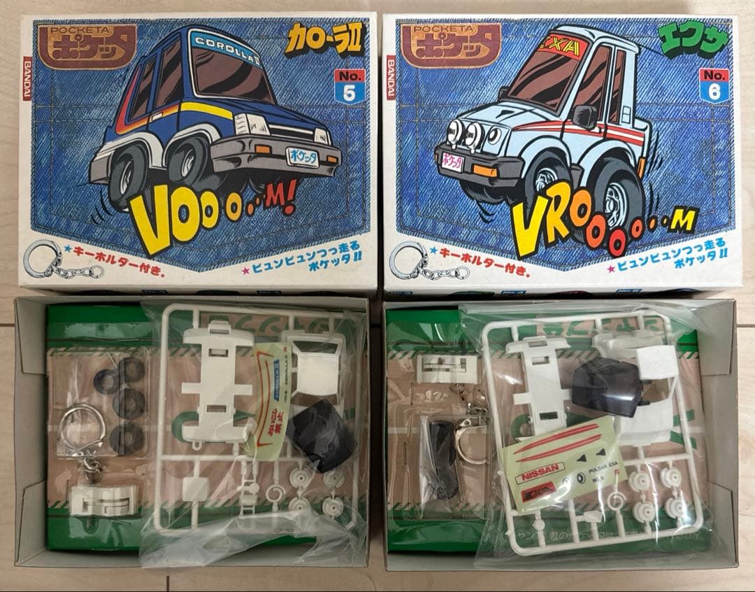 バンダイ　レア　絶版　当時物セット　おまけ付き