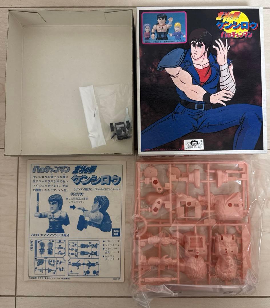 バンダイ　レア　絶版　当時物セット　おまけ付き