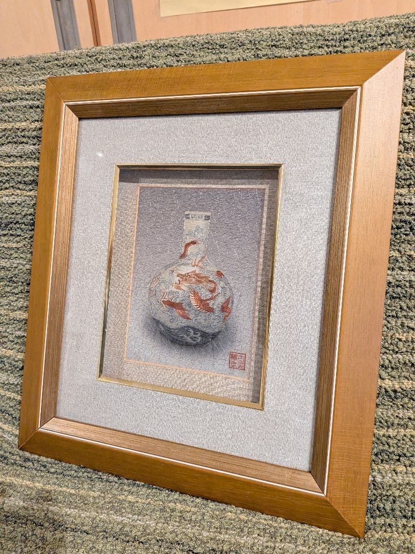 中国工芸品、高級刺繍絵壁掛け、中国刺繍龍の壺画額入りA3、龍の刺繍絵、希少品、