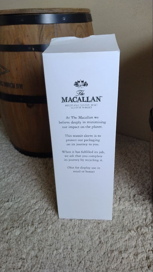 マッカラン　ハーモニー　コレクション　インデンス　アラビカ