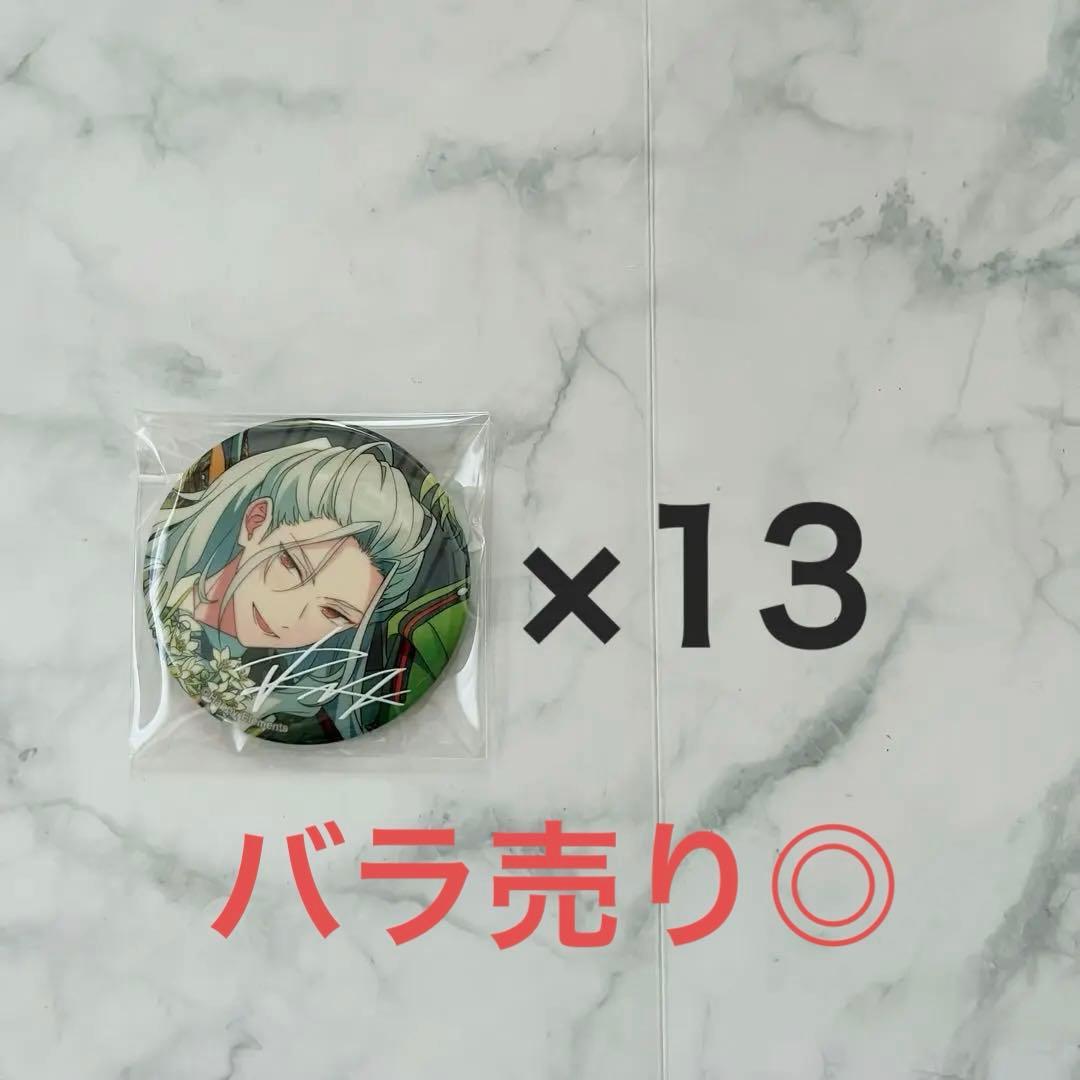 乱凪砂 TRIP 丸缶バッジ