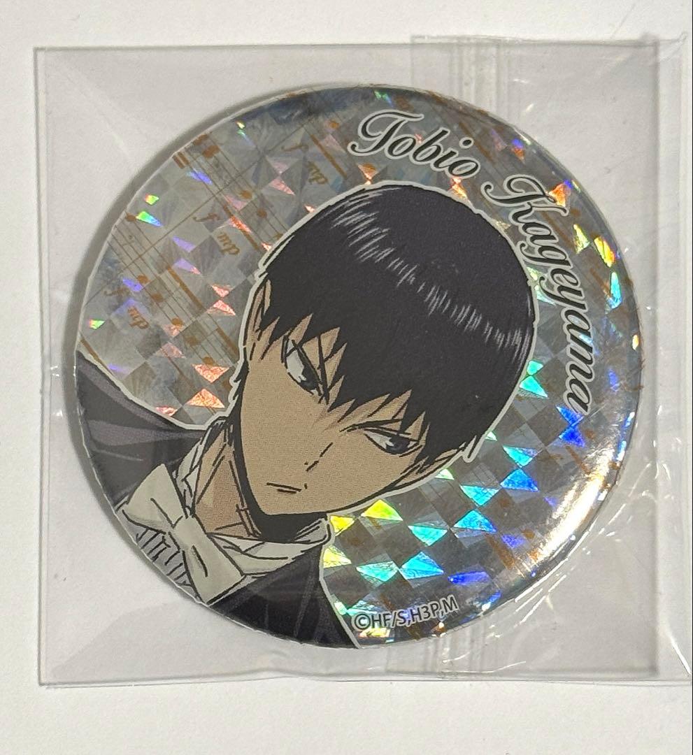 ハイキュー!! コンサート 缶バッジ 影山飛雄