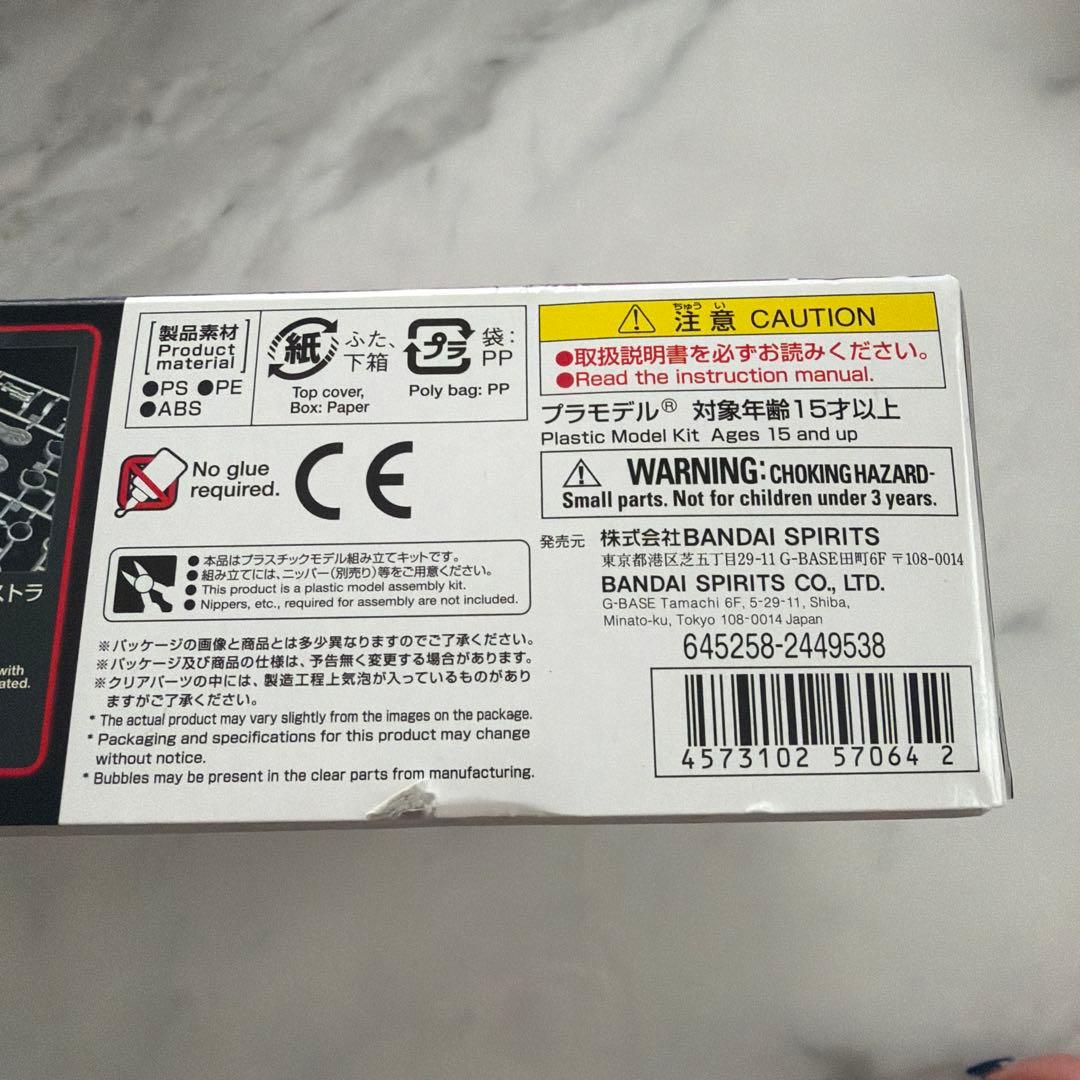 バンダイ　figure-rise standard 仮面ライダー　2箱セット