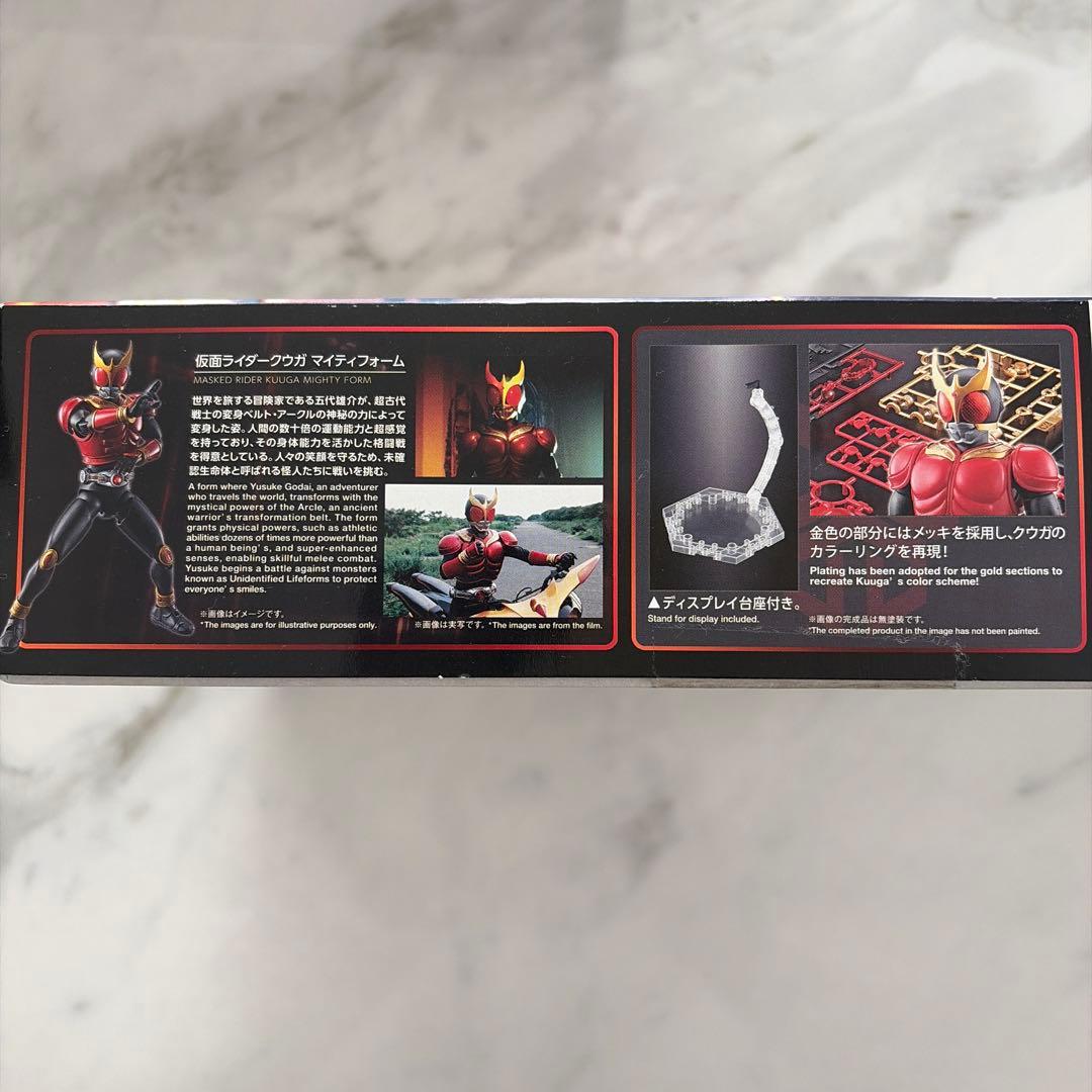 バンダイ　figure-rise standard 仮面ライダー　2箱セット