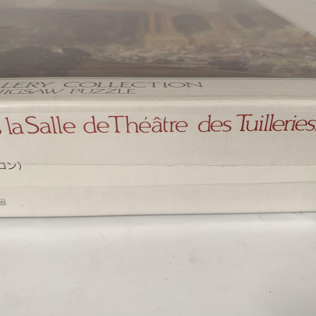 未使用 大晩餐会 アンリ・バロン 1000ピース ジグソーパズル