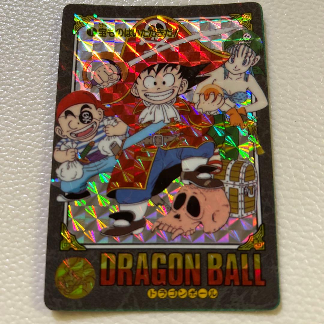 タ*中様 超希少　ドラゴンボール　ビジュアルアドベンチャー　No1宝ものはいただ