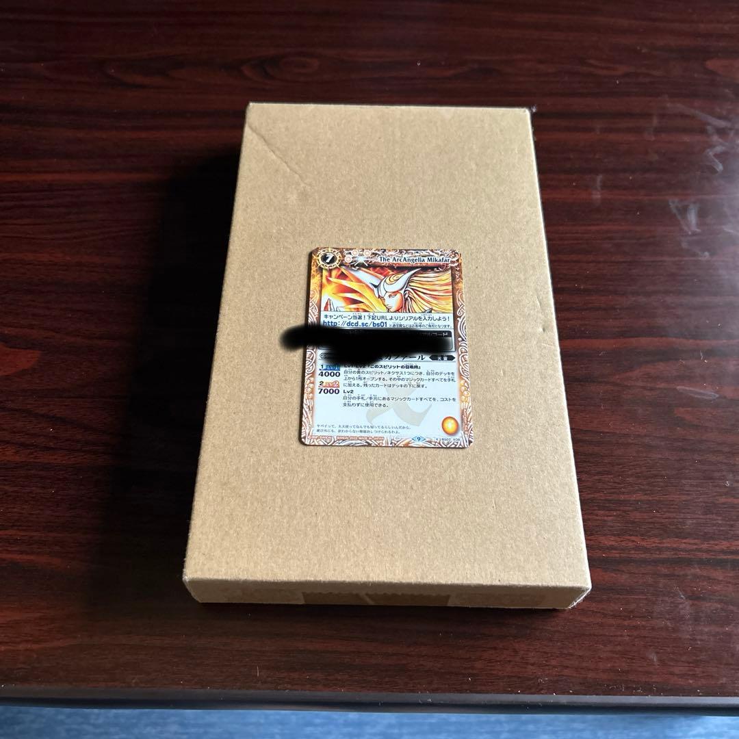 バトスピ 大天使ミカファール シリアルNo.14