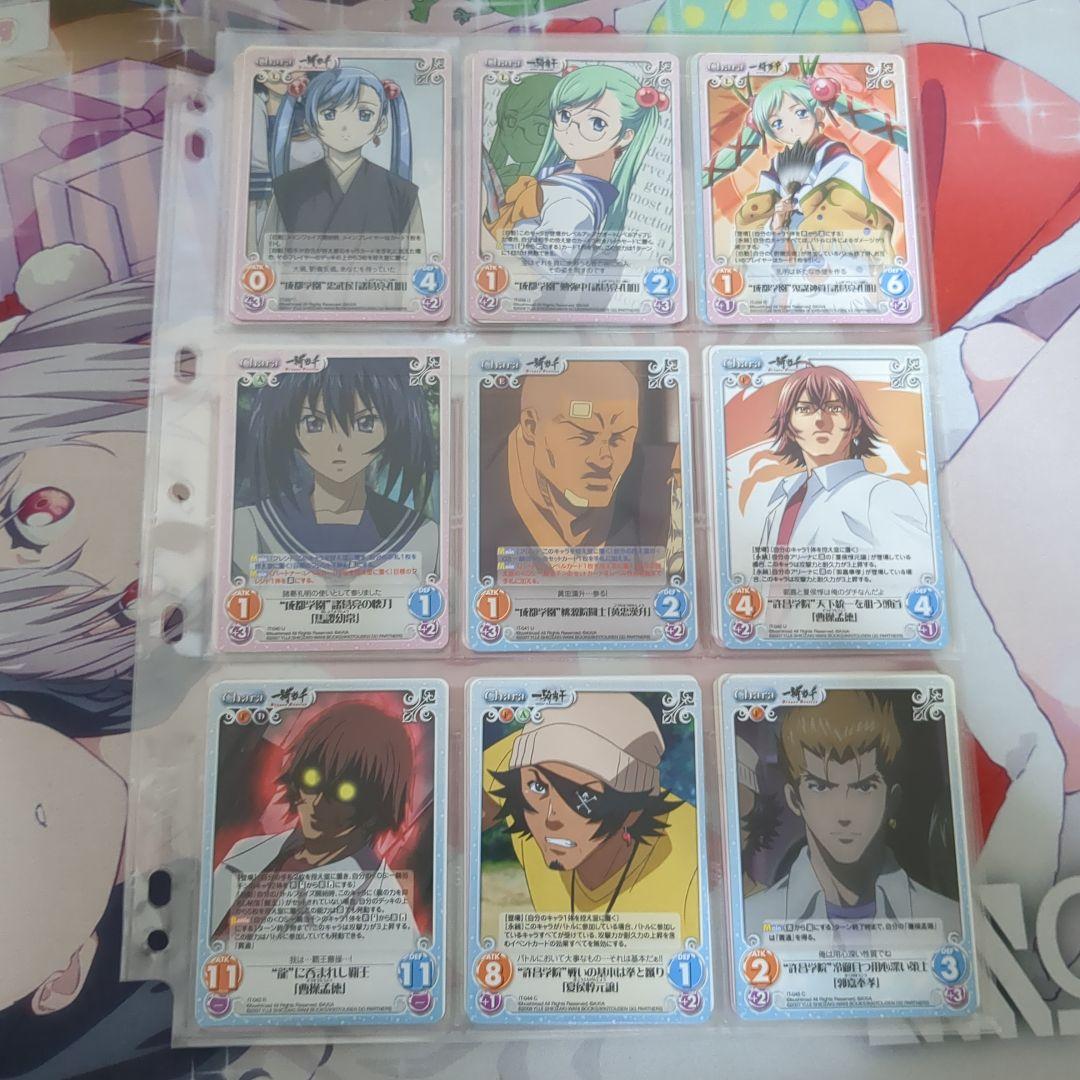 chaostcg 一騎当千　フルコンプ サイン　Chaos