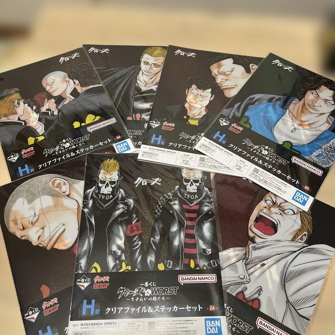 一番くじ クローズ＆WORST C賞 月島花 ラストワン 花木九里虎 セット