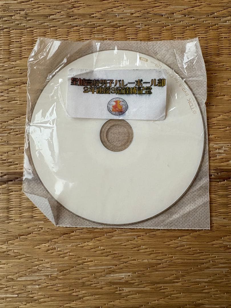 ⭐️星城高校男子⭐️バレーボール部 DVD 石川祐希選手