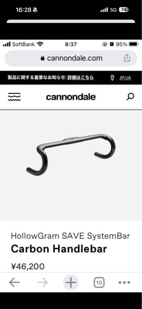 パーツ HollowGram SAVE SystemBar