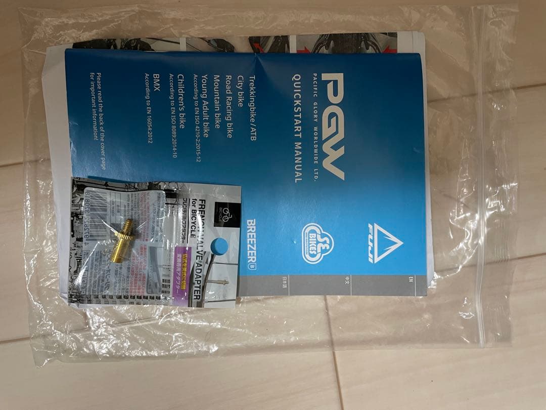 FUJI FEATHER マットブラック 54