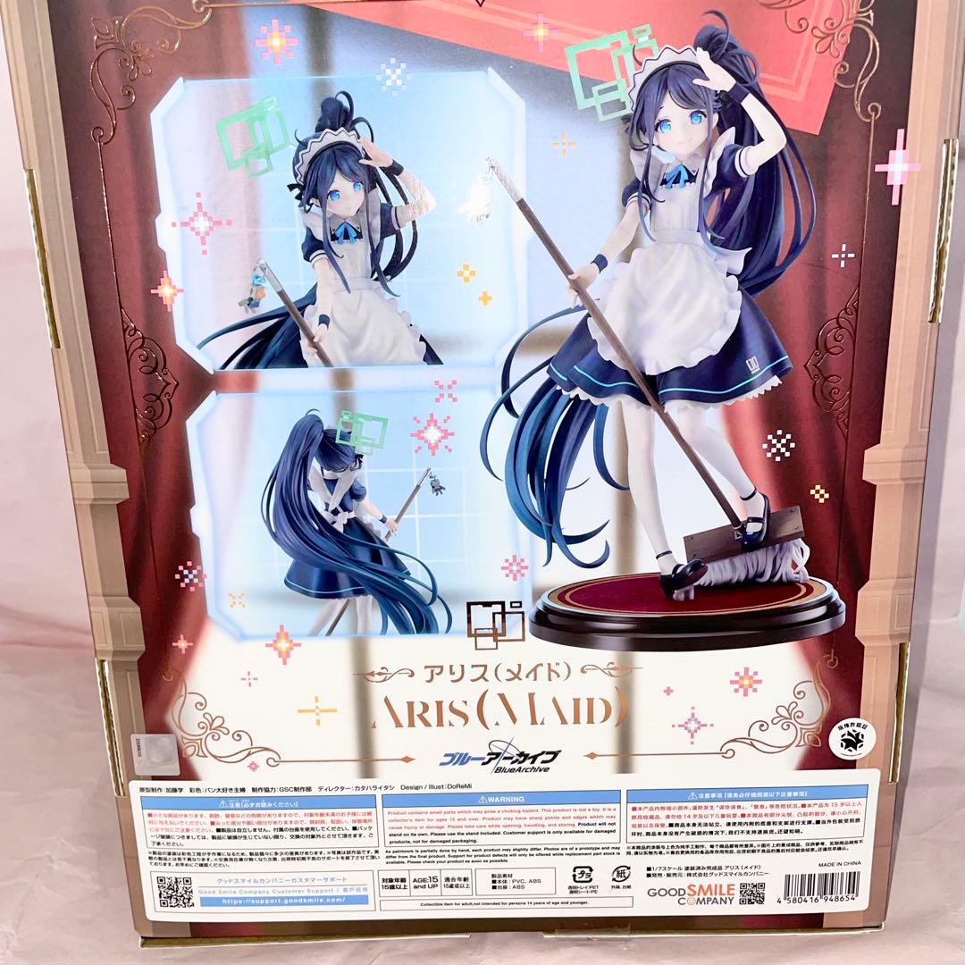 ブルーアーカイブ アリス メイド フィギュア グッドスマイルカンパニー