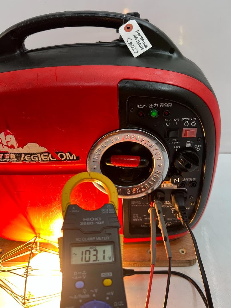 新ダイワ インバーター発電機 iEG1600M 【動作良好・保証付】★81212