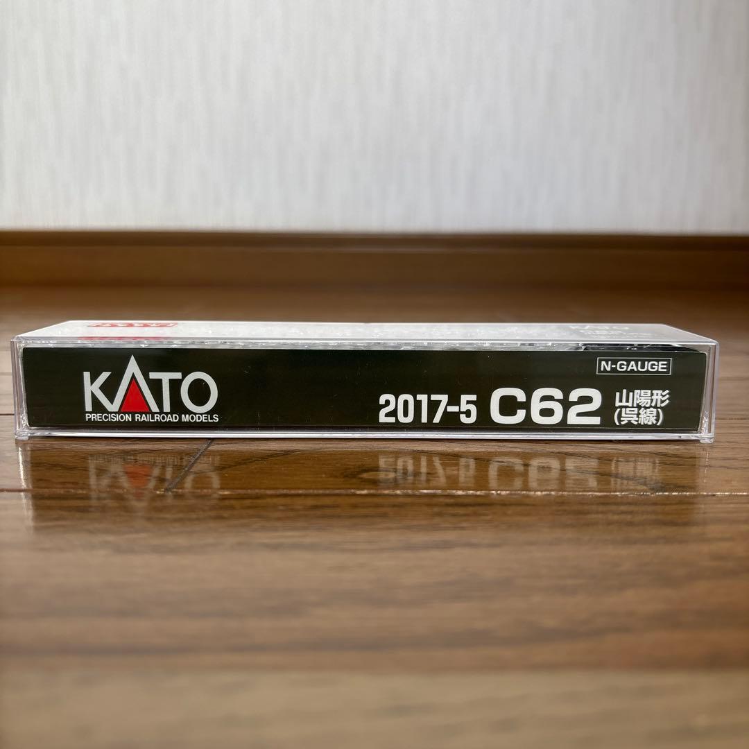 KATO C62 山陽形（呉線）