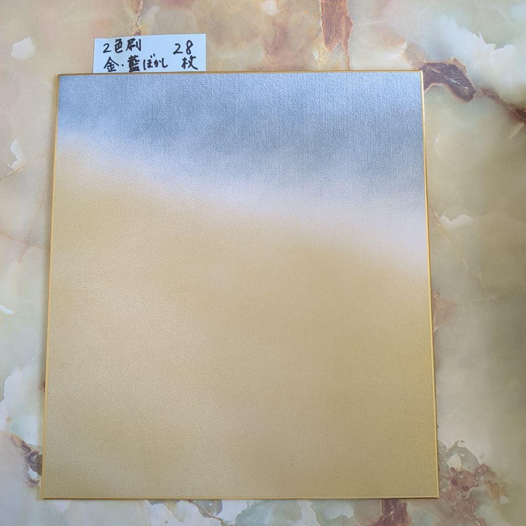 美術用高級色紙