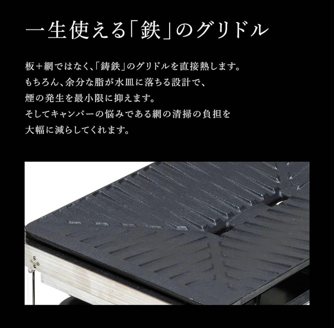 【新品・未使用】 peak グリルバーナー 雪峰苑 GS-355