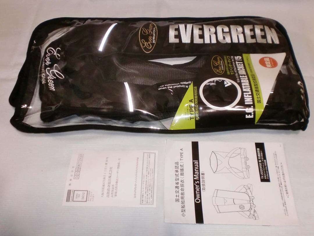 エバーグリーン　インフレータブルジャケット　タイプ５　『ＥＧブラックカモ』　新品