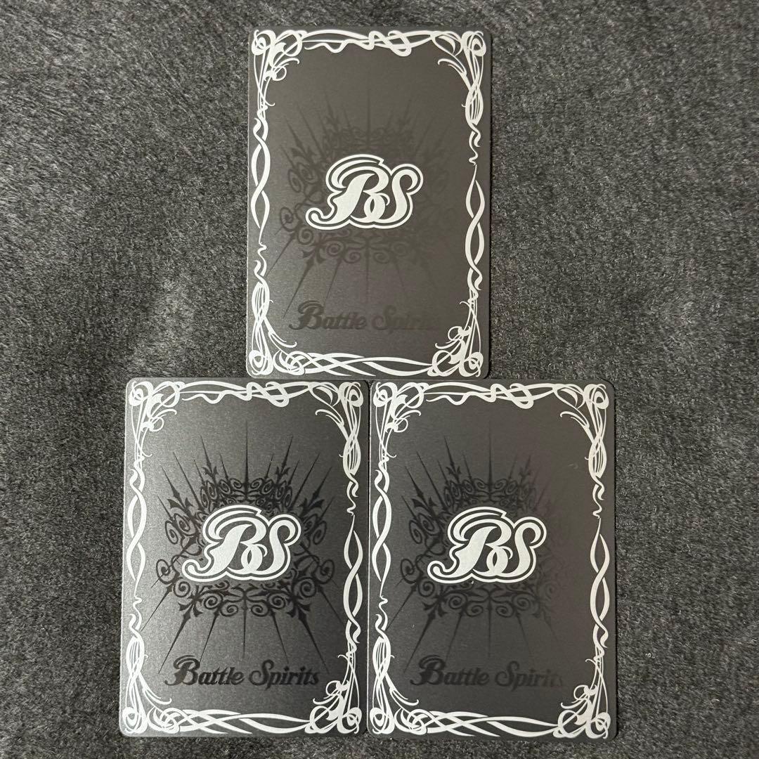 バトスピ 滅神星龍ダークヴルムノヴァXV 3枚