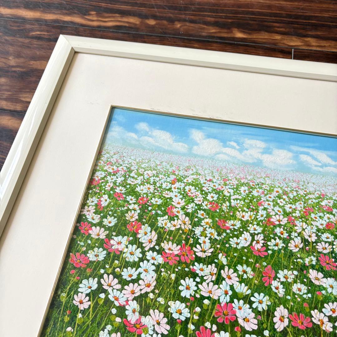 金謙伊 作 KIM KYUM-YE 「コスモス」 サイン有 風景画 油彩 F