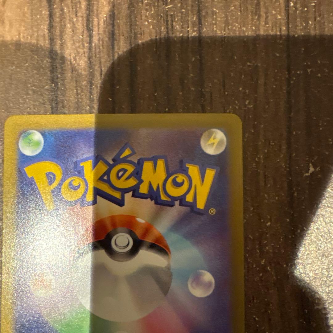 メガジガルデex sar