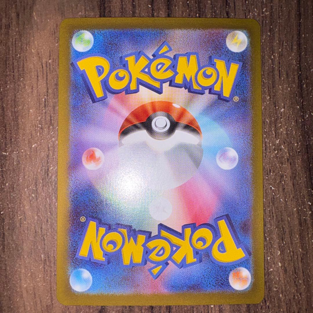 メガジガルデex sar