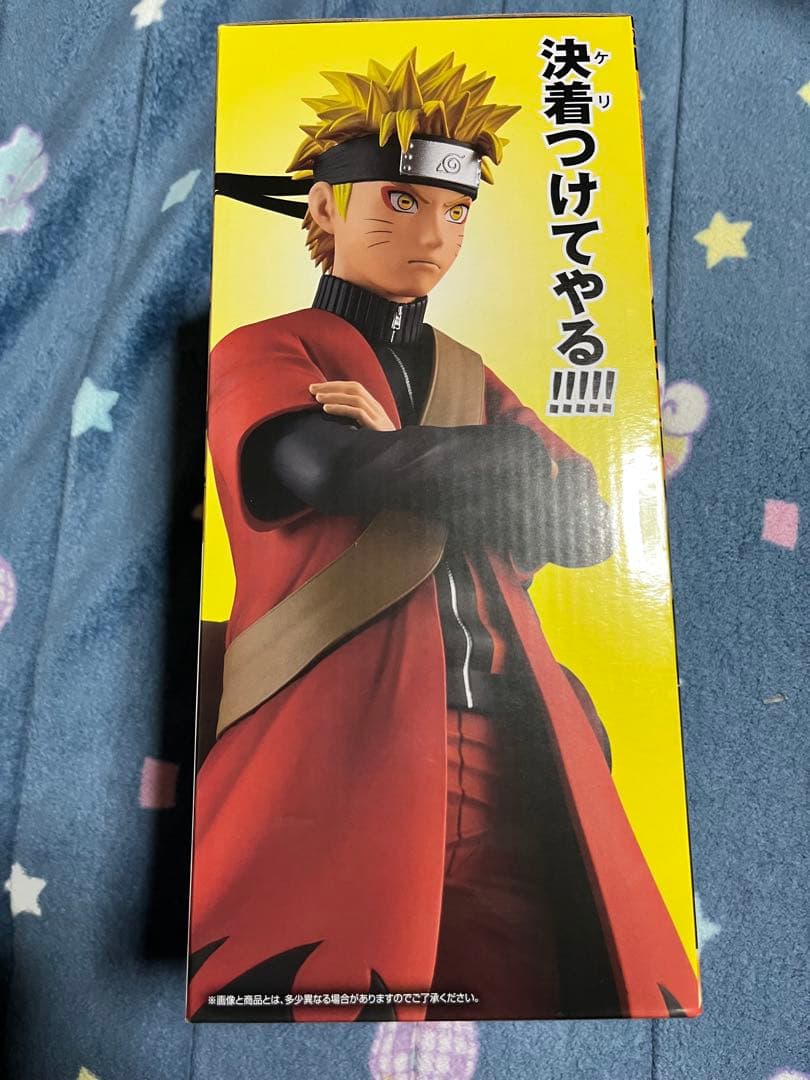 一番くじ　ナルト　A賞　うずまきナルト　仙人モード　フィギュア