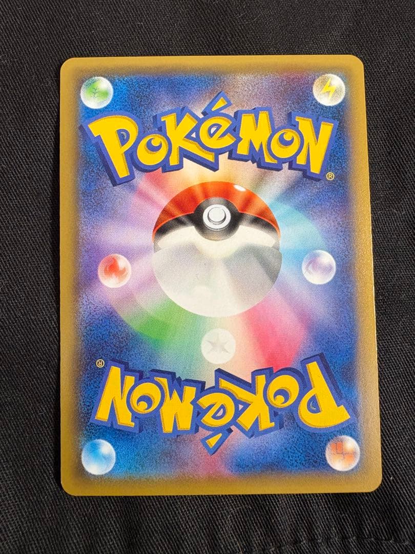 ゲンガー R XY8 青い衝撃 024/059