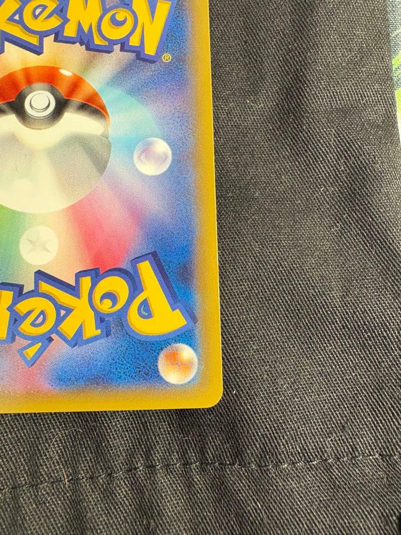 ゲンガー R XY8 青い衝撃 024/059