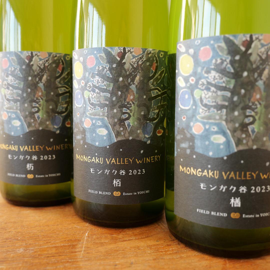 3点❤︎栃楢栢 余市　モンガク谷ワイナリー 2023年　ピノノワール　白ワイン