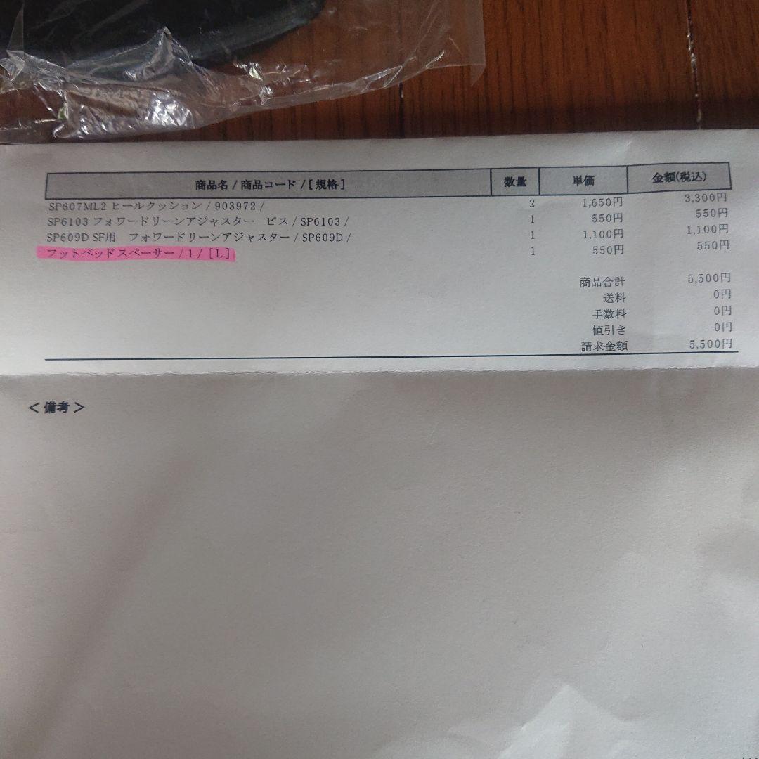 FLUX DM ビンディング メーカー取り寄せ付属品付き