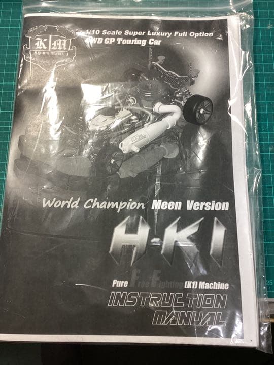 KM-Racing H-k1 WC Meen Version エンジン・メカ付き