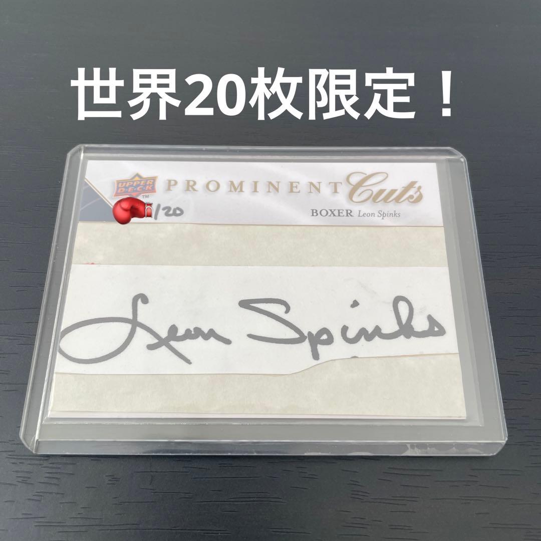 leon spinks レオン スピンクス 直筆サインカード 世界20枚限定