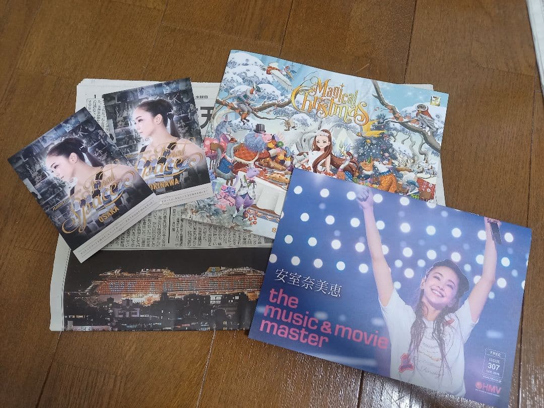 安室奈美恵　DOLL