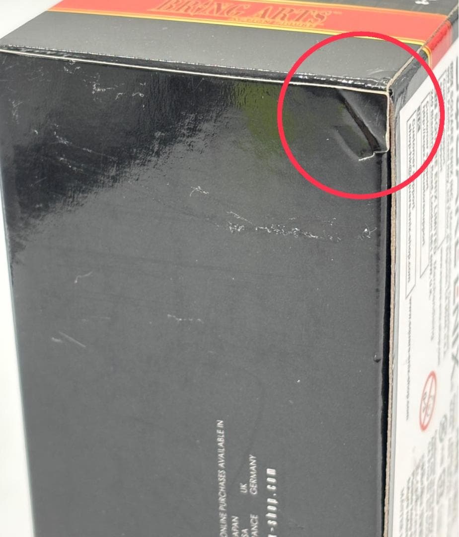 【未開封】KINGDOM HEARTS III BRING ARTS シオン