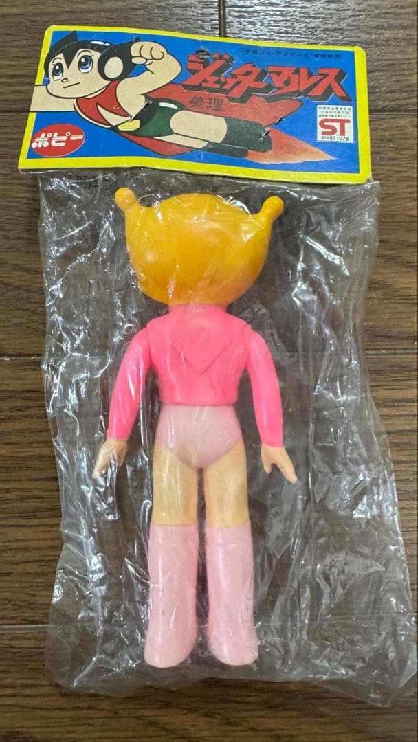 超レア　ジェッターマルス　ソフビ　美理　ミリ　新品　未開封