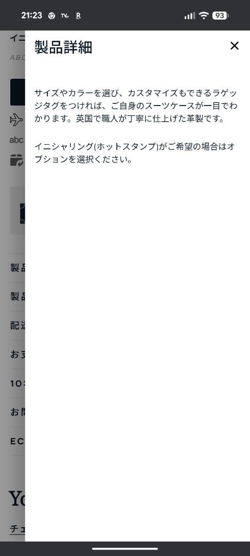 GLOBE TROTTER グローブトロッター ラゲッジタグ ダークブラウン