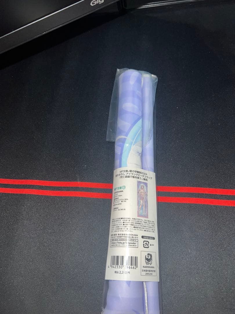 アイランドビーチフラッグ『死亡遊戯で飯を食う』幽鬼