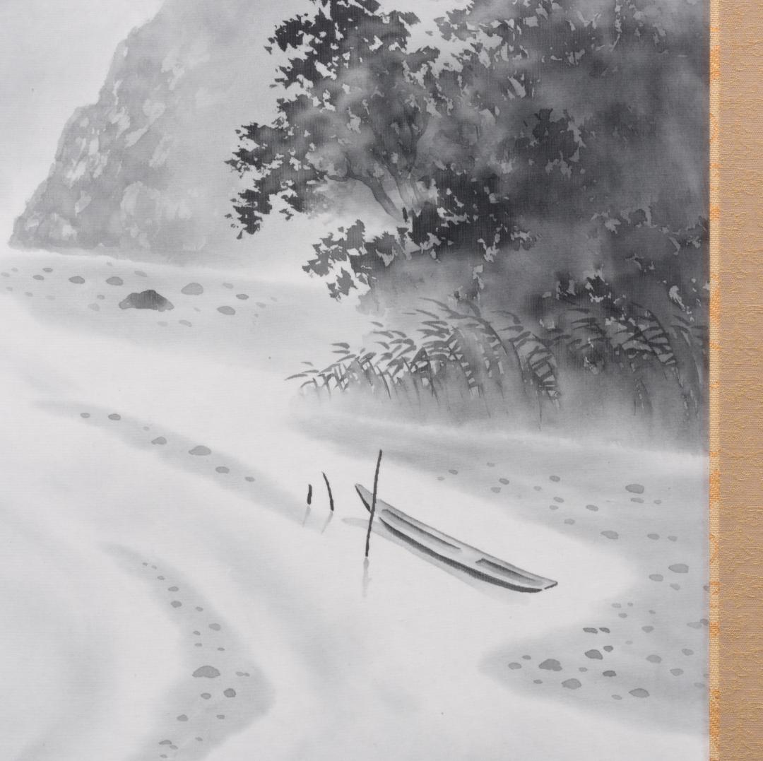 掛軸　水墨山水画　美術名典掲載画家　落款入り　鑑定書付き　桐箱　木箱付き　2