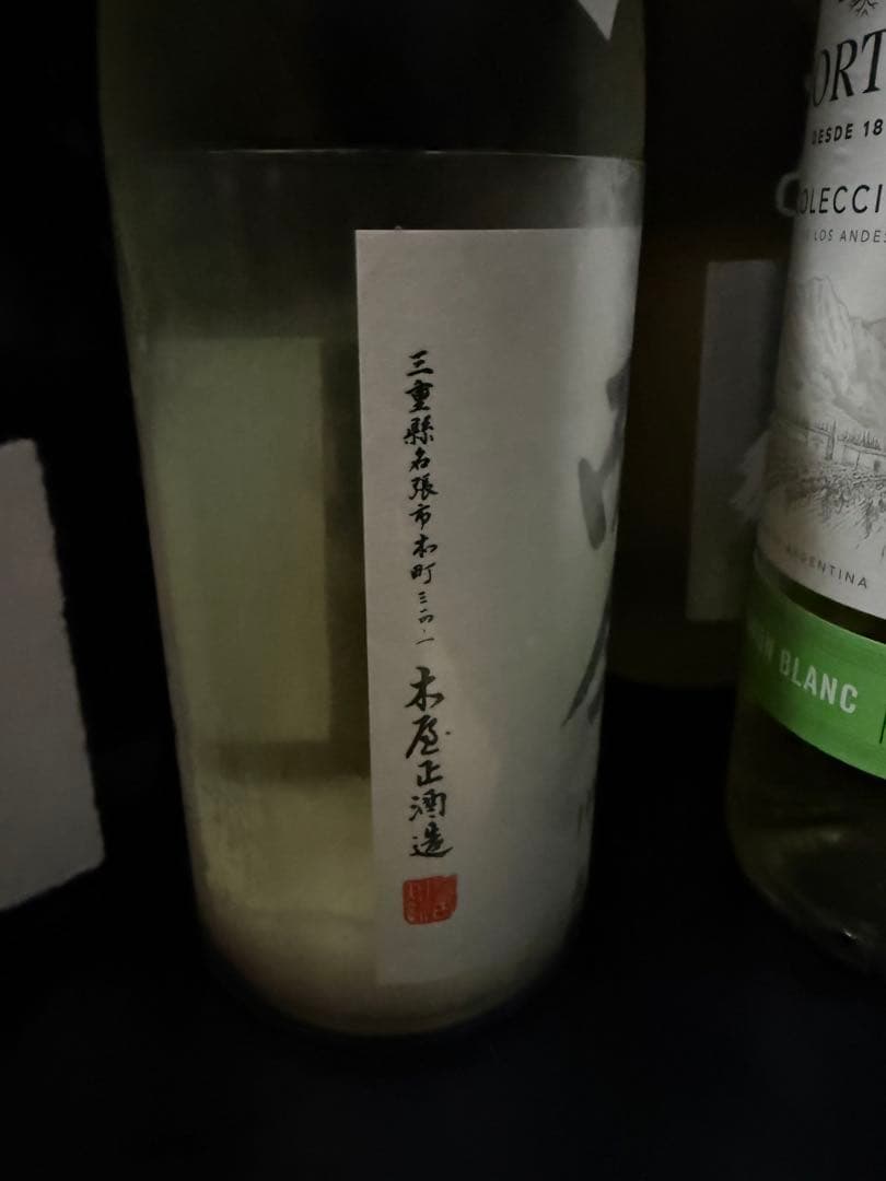 而今　じこんにごり　生酒 2024年製　７２０ｍｌ