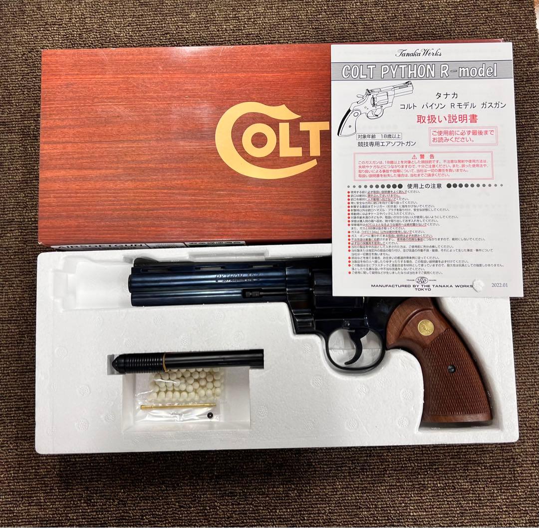 【ガスガン】TANAKA Colt Python 6in. ブルーイングカスタム