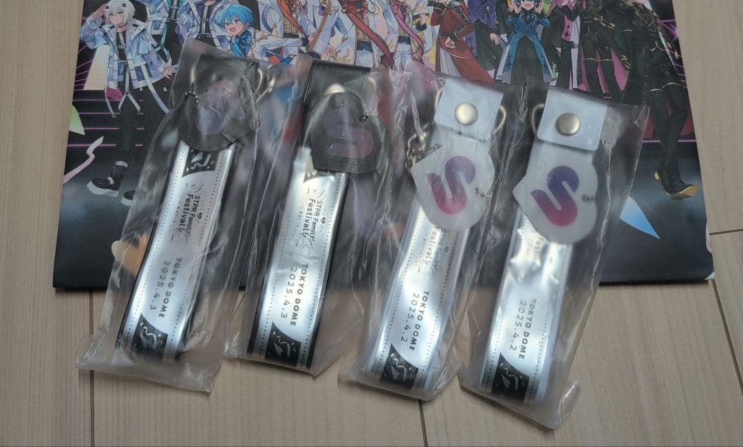 すとふぇす　まとめ売り