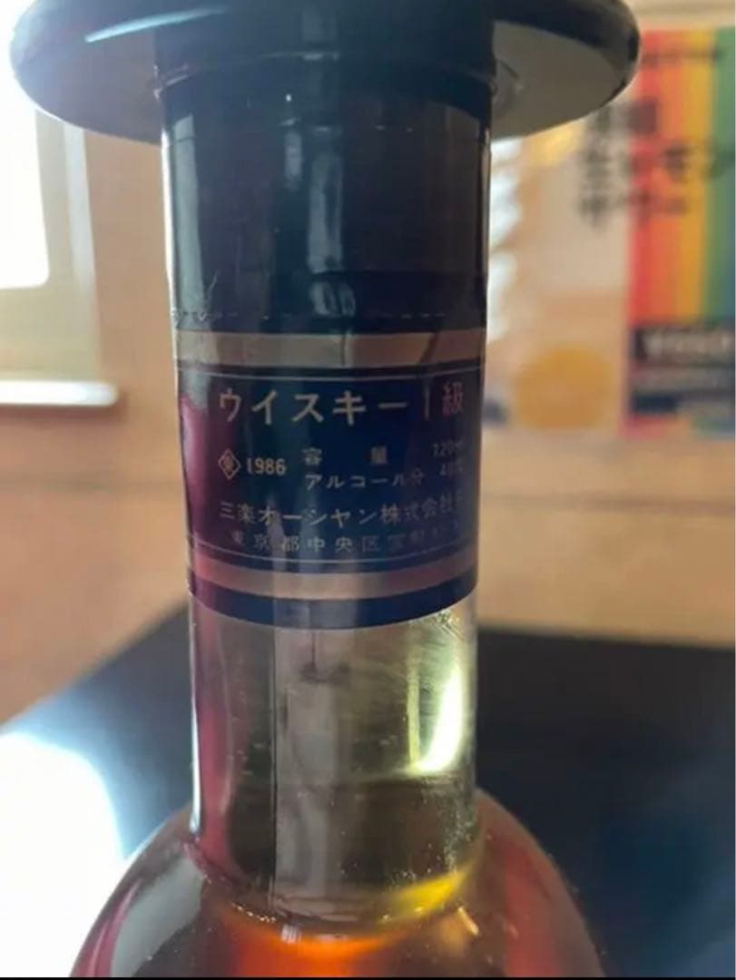 山楽 ブラックオーシャン