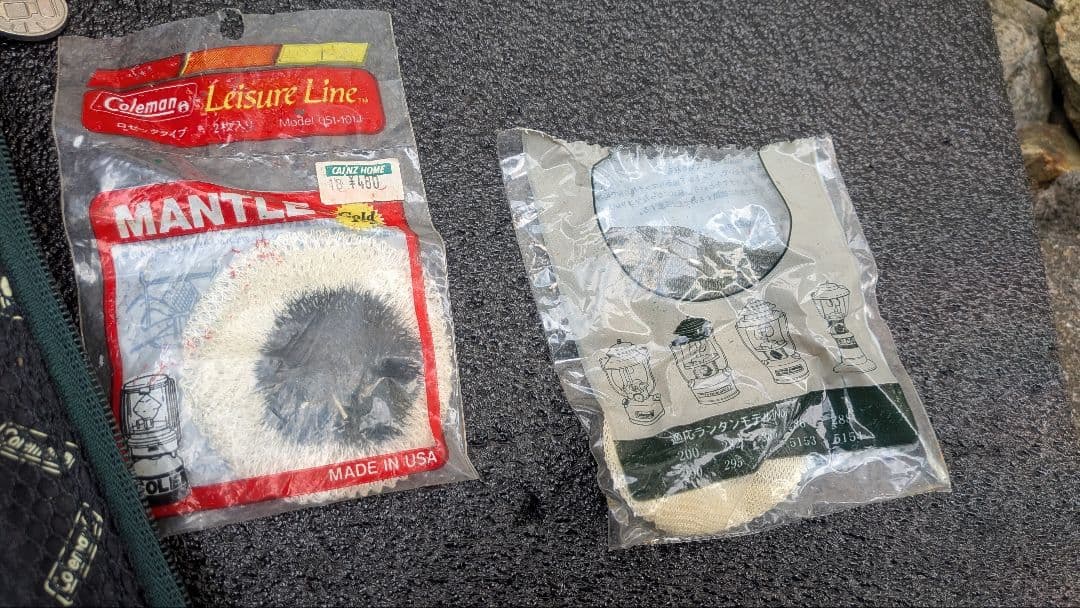コールマンランタン 収納バッグ付き