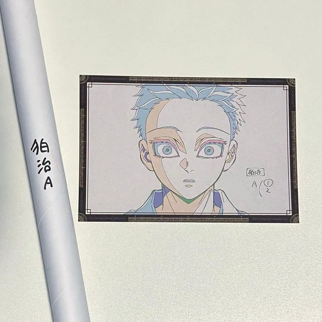 鬼滅の刃 Wチャンス 原画ポスター 狛治 お楽しみくじ ダイニング ヒロマ