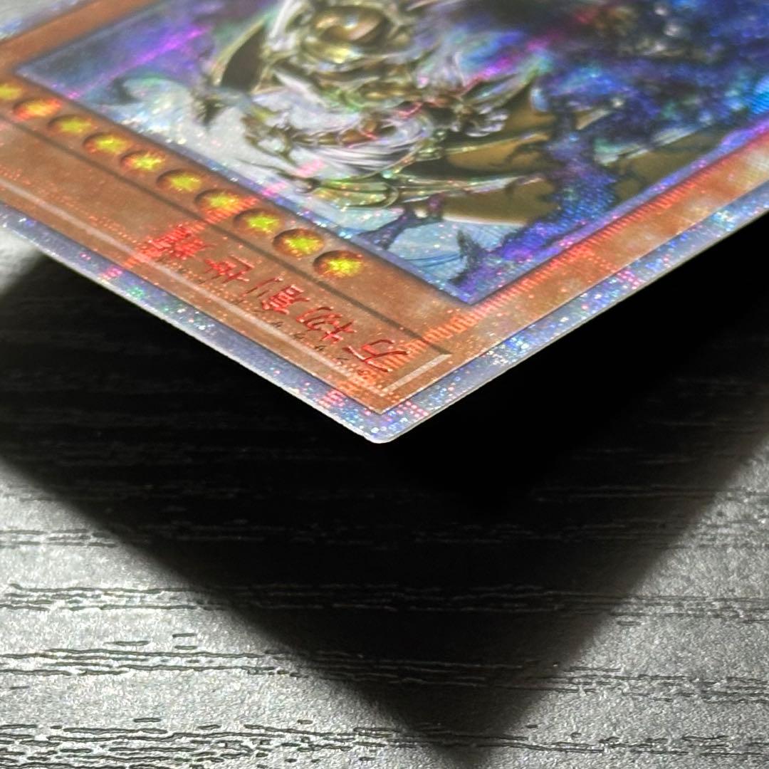 遊戯王 万物創世龍 10000SE