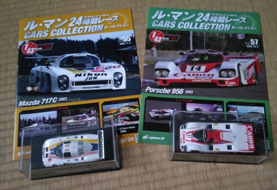 ル・マン 24時間レース コレクション 1/43スケール　27台セット